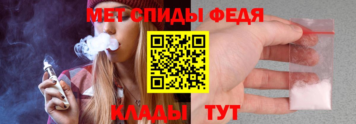 АМФЕТАМИН  Вход с VPN  Ногинск  АМФЕТАМИН Premium 