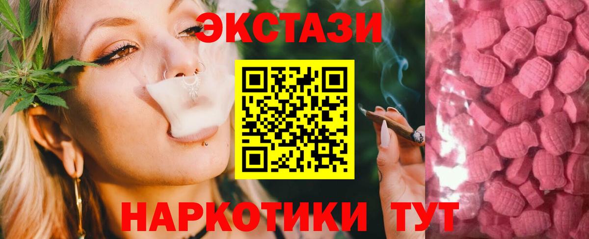 Ногинск  Экстази  Вход с VPN  Экстази бентли 