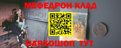 стаф Славгород