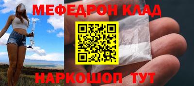 скорость Сланцы
