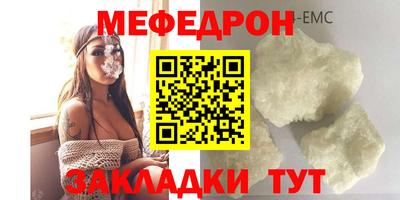 таблы Славянск-на-Кубани