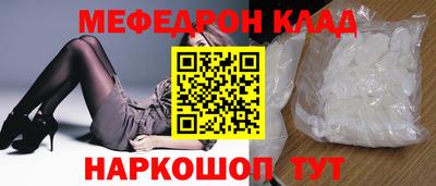 стаф Славгород