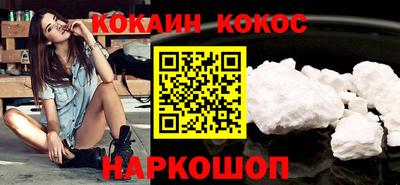 скорость Сланцы