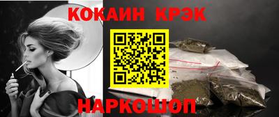 скорость Сланцы