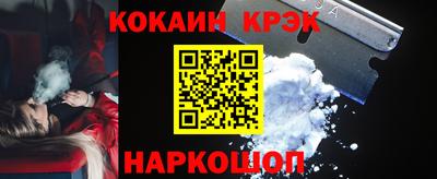 скорость Сланцы