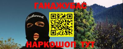 скорость Сланцы