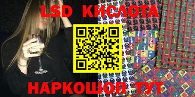 скорость Сланцы