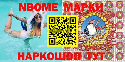 скорость Сланцы