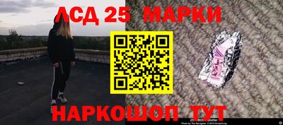 стаф Славгород