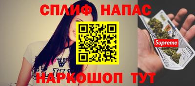 стаф Славгород