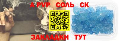 скорость Сланцы