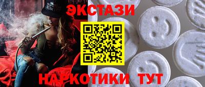 таблы Славянск-на-Кубани