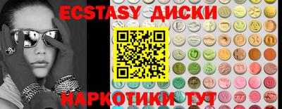 стаф Славгород