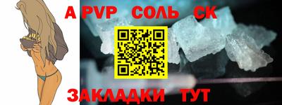 скорость Сланцы