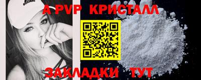 скорость Сланцы