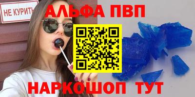 стаф Славгород