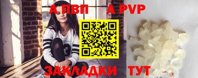 таблы Славянск-на-Кубани
