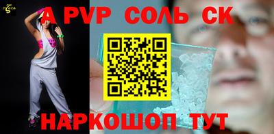 скорость Сланцы