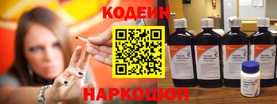 стаф Славгород