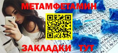 стаф Славгород