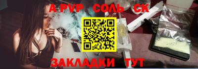 скорость Сланцы