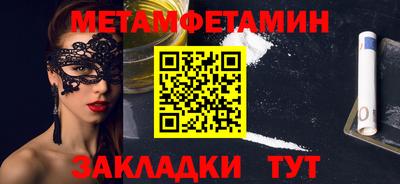 стаф Славгород