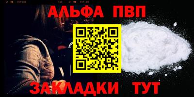скорость Сланцы
