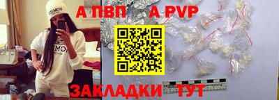 скорость Сланцы
