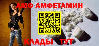 стаф Славгород