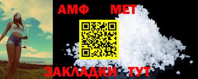 скорость Сланцы