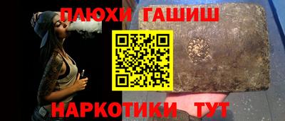 таблы Славянск-на-Кубани