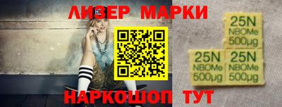 скорость Сланцы