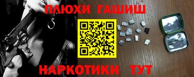 таблы Славянск-на-Кубани