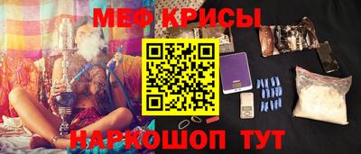 таблы Славянск-на-Кубани