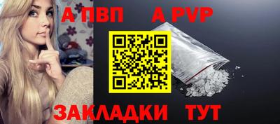 таблы Славянск-на-Кубани