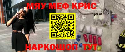 таблы Славянск-на-Кубани