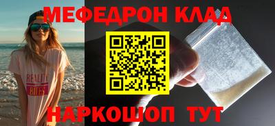 скорость Сланцы