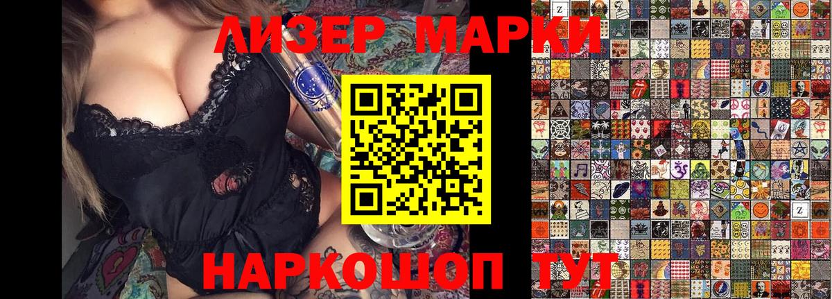 Марки 25I-NBOMe 1,5мг Ногинск
