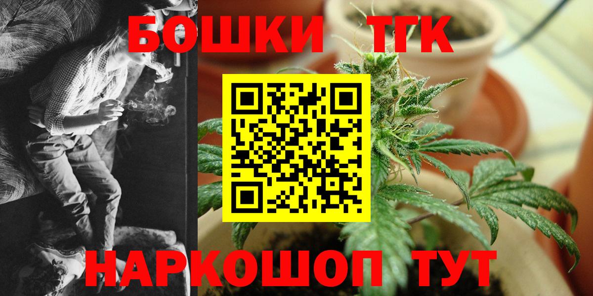 Марихуана LSD WEED  Каннабис тримм  Конопля ГИДРОПОН  Вход с VPN  Ногинск 